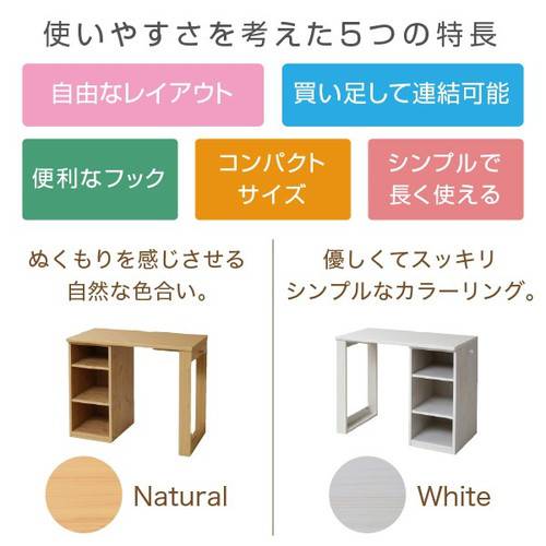 パソコンデスク オフィスデスク 勉強机 Pcデスク シンプル おしゃれ 安い 北欧 シンプル パソコンデスク オフィスデスク 大人 子供 幅90 一人暮らし コンパクト 小さい 省スペース 本棚 収納 ラック 家具 インテリア通販roomパソコンデスク 勉強机 Pcデスク おしゃれ パソコンデスク オフィスデスク 勉強机 Pcデスク シンプル おしゃれ 安い 北欧 シンプル パソコンデスク オフィスデスク 大人 子供 幅90 一人暮らし コンパクト 小さい 省スペース 本棚 収納 ラック 家具 インテリア通販roomパソコンデスク 勉強机 Pcデスク おしゃれ