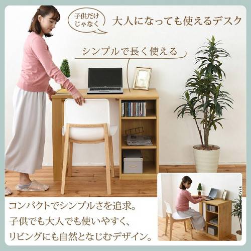 パソコンデスク オフィスデスク 勉強机 Pcデスク シンプル おしゃれ 安い 北欧 シンプル パソコンデスク オフィスデスク 大人 子供 幅90 一人暮らし コンパクト 小さい 省スペース 本棚 収納 ラック 家具 インテリア通販roomパソコンデスク 勉強机 Pcデスク おしゃれ パソコンデスク オフィスデスク 勉強机 Pcデスク シンプル おしゃれ 安い 北欧 シンプル パソコンデスク オフィスデスク 大人 子供 幅90 一人暮らし コンパクト 小さい 省スペース 本棚 収納 ラック 家具 インテリア通販roomパソコンデスク 勉強机 Pcデスク おしゃれ