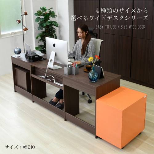 パソコンデスク 勉強机 Pcデスク おしゃれ 安い 北欧 シンプル オフィスデスク 大人 子供 幅 180 190 0 210 奥行50 2人 兄弟 棚 収納 引き出し Scadep Org