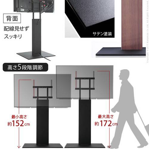 ハイタイプ テレビ台 50型 安い 43型 収納家具 配線 スリム おしゃれ シンプル 背面収納 モニター台 ウォールナット テレビスタンド モダン 壁寄せ 薄型 壁面 幅90 ホワイト 白 ブラック 黒 32型 37型 40型 43型 49型 50型 55型 60型 65型