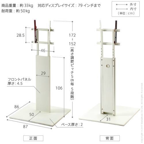 ハイタイプ テレビ台 50型 安い 43型 収納家具 配線 スリム おしゃれ シンプル 背面収納 モニター台 ウォールナット テレビスタンド モダン 壁寄せ 薄型 壁面 幅90 ホワイト 白 ブラック 黒 32型 37型 40型 43型 49型 50型 55型 60型 65型 ハイタイプ テレビ台 50型 安い 43型 収納家具 配線 スリム おしゃれ シンプル 背面収納 モニター台 ウォールナット テレビスタンド モダン 壁寄せ 薄型 壁面 幅90 ホワイト 白 ブラック 黒 32型 37型 40型 43型 49型 50型 55型 60型 65型
