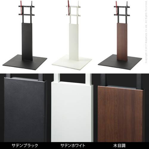 ハイタイプ テレビ台 50型 安い 43型 収納家具 配線 スリム おしゃれ シンプル 背面収納 モニター台 ウォールナット テレビスタンド モダン 壁寄せ 薄型 壁面 幅90 ホワイト 白 ブラック 黒 32型 37型 40型 43型 49型 50型 55型 60型 65型 ハイタイプ テレビ台 50型 安い 43型 収納家具 配線 スリム おしゃれ シンプル 背面収納 モニター台 ウォールナット テレビスタンド モダン 壁寄せ 薄型 壁面 幅90 ホワイト 白 ブラック 黒 32型 37型 40型 43型 49型 50型 55型 60型 65型