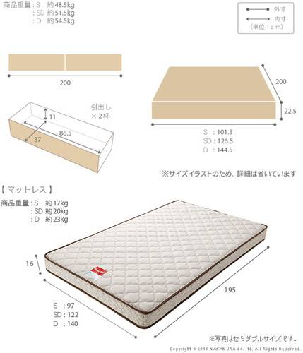 ベッド セミダブル ベット ベッドフレーム おしゃれ 安い 北欧 一人暮らし Sd チェストベッド ミドル ベッド下収納 引き出し付き 大容量 収納 マルチラススーパーs マットレス付き 収納付き 日本製 国産 ヘッドレス ノーヘッド 宮無し Mowasay Com