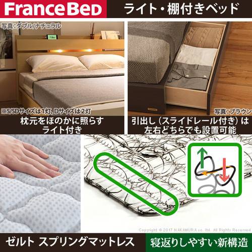 ベッド シングル ベット ベッドフレーム おしゃれ 安い 北欧 一人暮らし チェストベッド ミドル ベッド下収納 引き出し付き 大容量 国産 収納 コンセント マットレス付き 棚 スプリングマットレス 宮付き ヘッドボード 枕元 ライト 読書 Mowasay Com