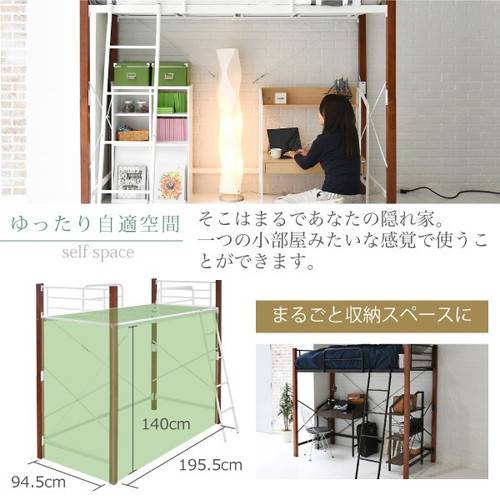 アチック臥榻 シングル パイプラインベッド 頑健 堅牢 中間 王法 ご機嫌型式 ハイベッド 童 成年者つかい道 組織ベッド 一人暮らし 空白当てはめる スチル Brucetires Ca