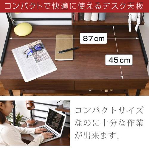 大流行中 オフィスデスク シンプル 北欧 安い おしゃれ Pcデスク 勉強机 ローデスク パソコンデスク 大人 ラック 収納 本棚 ウォールナット アイアン スチール 省スペース 小さい コンパクト 一人暮らし 低い ロータイプ ハイタイプ 幅90 昇降式 高さ調節 子供