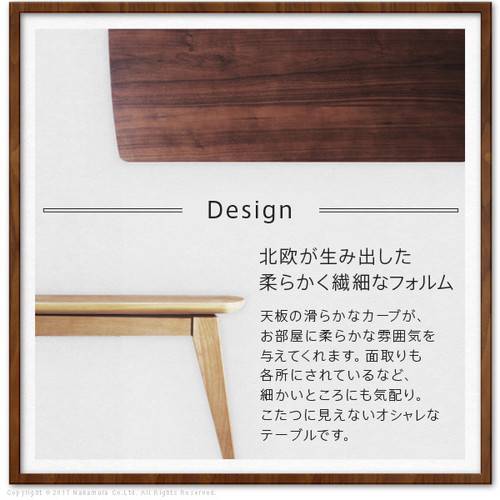 送料込衝撃価格 コタツ センターテーブル リビングテーブル家電 ローテーブル 安い 北欧 こたつテーブル こたつ おしゃれ 木製 ローテーブル 長方形 こたつテーブル こたつテーブル 長方形 リビングテーブル 家具 インテリア通販roomコタツ センターテーブル おしゃれ 送料込衝撃価格 コタツ センターテーブル リビングテーブル家電 ローテーブル 安い 北欧 こたつテーブル こたつ おしゃれ 木製 ローテーブル 長方形 こたつテーブル こたつテーブル 長方形 リビングテーブル 家具 インテリア通販roomコタツ センターテーブル おしゃれ