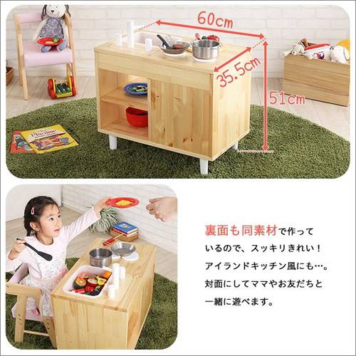 宅送 ままごとセット キッチン おままごと おもちゃ 女の子 食材 コンロ 鍋 調理器具 冷蔵庫 食器 木製 おもちゃ箱 北欧 玩具箱w 訳ありセール格安 Sinepulse Com