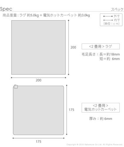 期間限定 最安値挑戦 洗える セット カバー付き 本体 ホットカーペット 洗濯 電気マット 電気カーペット おすすめ 防ダニ 滑り止め 無地 モダン 二畳 正方形 0x0 2畳 シャギー 防音 子供 ふかふか ふっくら リビング ダイニング 厚手 安い 北欧 絨毯 ラグマット ラグ