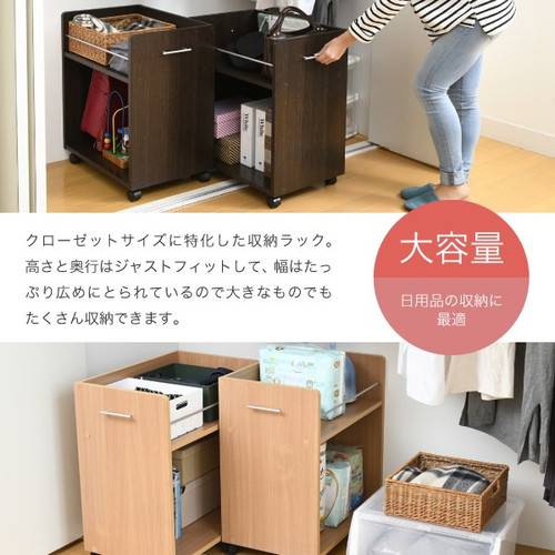 おもちゃ 押入れ クローゼット収納 棚 子供 キャスター ワゴン 整理 バッグ スリム 書類 ブック ラック 鞄 小さい 雑誌 子供 整理 大容量 棚 箱 本棚 漫画 2個 幅40 奥行60 クローゼット収納 押入れ 一人暮らし おもちゃ おもちゃ 押入れ クローゼット収納 棚 子供 キャスター ワゴン 整理 バッグ スリム 書類 ブック ラック 鞄 小さい 雑誌 子供 整理 大容量 棚 箱 本棚 漫画 2個 幅40 奥行60 クローゼット収納 押入れ 一人暮らし おもちゃ