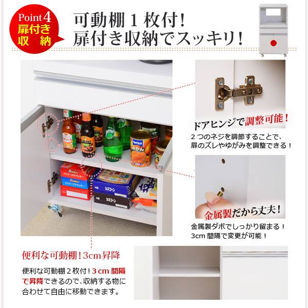 キッチンラック レンジ台 約 レンジボード スリム 食器棚 炊飯器 コンパクト 大容量 キャスター レンジワゴン キッチン 白 レンジラック 幅55 奥行45 レンジ台 食器棚 おしゃれ 北欧 安い キッチン 収納 棚 ラック 木製 ロータイプ 約 幅55 奥行45 白 カウンター