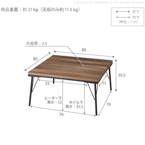 コタツ こたつテーブル こたつ フラットヒーター 一人用 木製 一人暮らし 電気こたつ 正方形 センターテーブル ローテーブル おしゃれ 安い 北欧 木製 リビングテーブル 家具 インテリア通販roomコタツ こたつテーブル フラットヒーター 一人用 一人暮らし 正方形