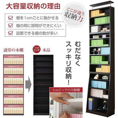 シェルフ 本棚 棚 安い 薄型 収納 一人暮らし つっぱり マガジンラック コミック スリム 天井 大容量 耐震 ラック 北欧 突っ張り コミック 雑誌 漫画 文庫本 Cd Dvd 一人暮らし 書棚 幅60 本棚 おしゃれ 棚 収納 ラック シェルフ シェルフ 本棚 棚 安い 薄型 収納 一人暮らし つっぱり マガジンラック コミック スリム 天井 大容量 耐震 ラック 北欧 突っ張り コミック 雑誌 漫画 文庫本 Cd Dvd 一人暮らし 書棚 幅60 本棚 おしゃれ 棚 収納 ラック シェルフ