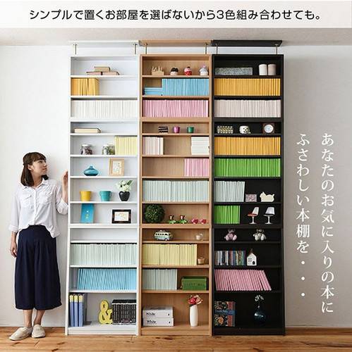 本棚 おしゃれ 棚 収納 ラック シェルフ 北欧 マガジンラック スリム 薄型 隙間 大容量 壁面 大量 つっぱり 天井 突っ張り 耐震 コミック マンガ 雑誌 漫画 文庫本 Cd Dvd おすすめ 安い 一人暮らし 頑丈 丈夫 書棚 幅60