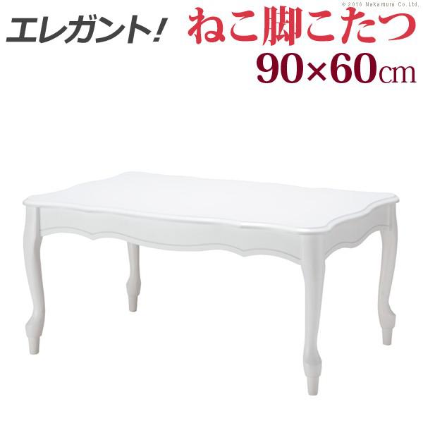 テレワーク 白 テーブル 可愛い ホワイト 木製 センターテーブル 可愛い リモートワーク おしゃれ 姫系 ちゃぶ台 在宅 家具 インテリア通販roomこたつ 継ぎ脚 テレワーク 机 応接テーブル ちゃぶ台 机 木製 ローテーブル 在宅 足元 ローテーブル 猫脚 おしゃれ デスク