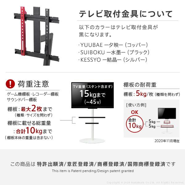 激安の テレビ台 おしゃれ 安い 北欧 テレビボード Tv台 テレビラック 壁掛け テレビスタンド モニター台 モニタースタンド 24型 32型 37型 40型 42型 43型 45型 ハイタイプ 自立型 小型 Tvスタンド モダン 高級 デザイナーズ ケーブル収納 ホワイト 白 ブラック 黒