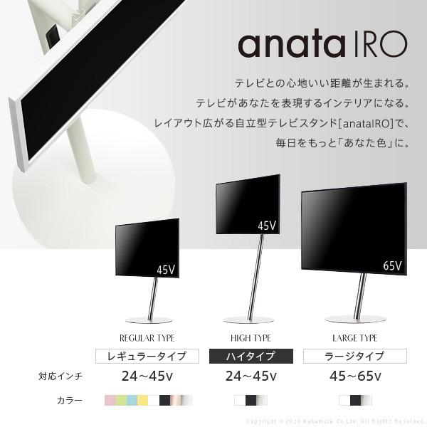 テレビ台 白 おしゃれ 43型 Tvラック 32型 24型 モニター スタンド 40型 壁掛け ブラック 45型 42型 自立型 37型 43型 ハイタイプ 小型 モダン 高級 ケーブル収納 白 黒 シルバー テレビ台 おしゃれ 安い 北欧 テレビボード Tv台 テレビラック