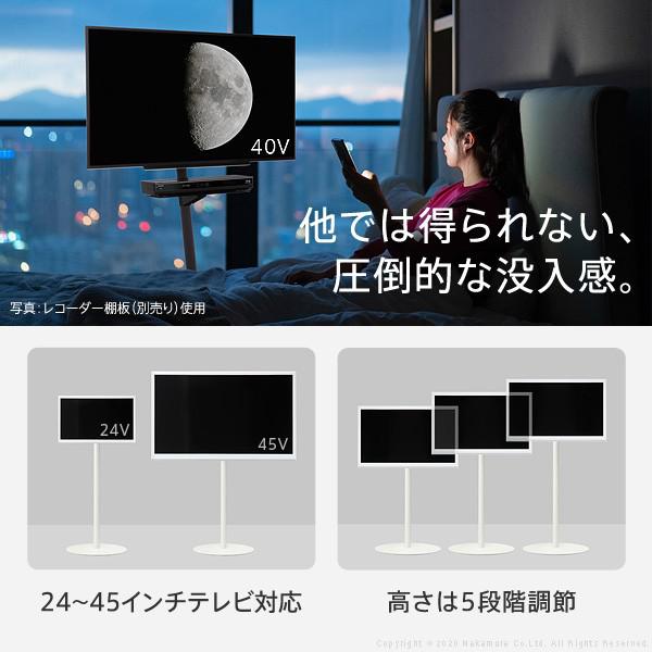 テレビ台 おしゃれ 安い 北欧 テレビボード Tv台 テレビラック 壁掛け テレビスタンド モニター台 モニタースタンド 24型 32型 37型 40型 42型 43型 45型 ハイタイプ 自立型 小型 Tvスタンド モダン 高級 デザイナーズ ケーブル収納 ホワイト 白 ブラック 黒 シルバー