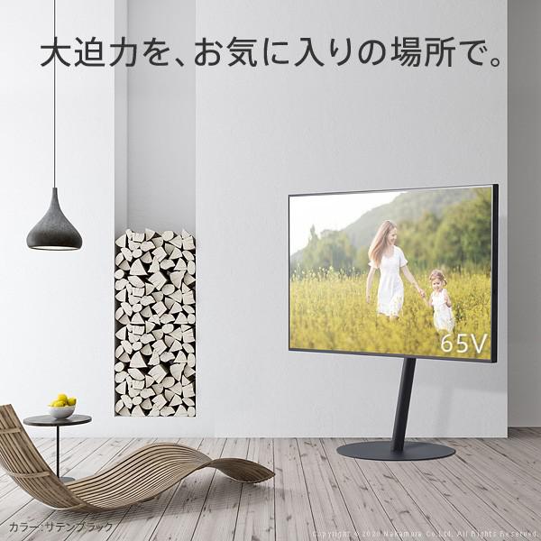 おしゃれ モニター 壁掛け テレビ台 49型 48型 おしゃれ 60型 自立型 Tvラック 48型 テレビスタンド 45型 50型 55型 65型 ラージ 自立型 モダン 高級 ケーブル収納 白 黒 シルバー テレビ台 おしゃれ 安い 北欧 テレビボード Tv台 テレビラック Tvラック