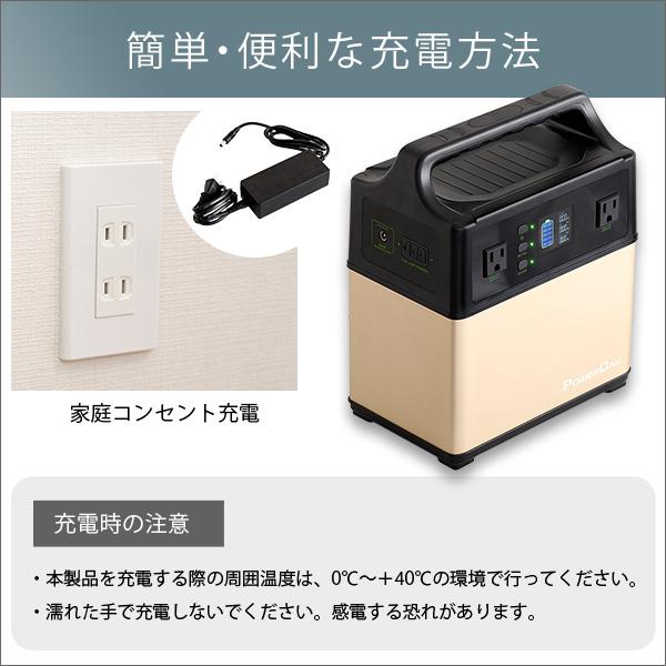 モバイル バッテリー キャンプ 車中泊 屋外 野外 アウトドア 防災 充電 スマホバッテリー 400wh Iphone Pc ノートパソコン ケトル 電気 電ノコ 携帯 充電器 バッテリーチャージャー おしゃれ モバイルwifi いざこざ 電動 チェーンソー 投光器 Fikrimahsul Com