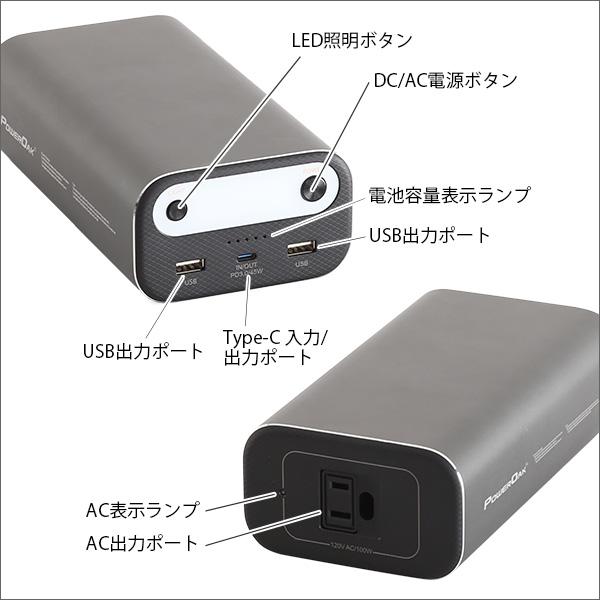 メーカー直売 アウトドア キャンプ モバイルバッテリー 防災 モバイル 携帯 99wh ノートパソコン アウトドア パソコン ケトル キャンプ チェーンソー 投光器 スマホバッテリー 災害 チャージャー 投光器 家具 インテリア通販roomモバイル 携帯 電ノコ Pc 充電器