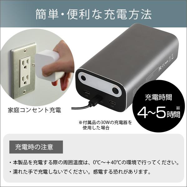 メーカー直売 アウトドア キャンプ モバイルバッテリー 防災 モバイル 携帯 99wh ノートパソコン アウトドア パソコン ケトル キャンプ チェーンソー 投光器 スマホバッテリー 災害 チャージャー 投光器 家具 インテリア通販roomモバイル 携帯 電ノコ Pc 充電器 メーカー直売 アウトドア キャンプ モバイルバッテリー 防災 モバイル 携帯 99wh ノートパソコン アウトドア パソコン ケトル キャンプ チェーンソー 投光器 スマホバッテリー 災害 チャージャー 投光器 家具 インテリア通販roomモバイル 携帯 電ノコ Pc 充電器