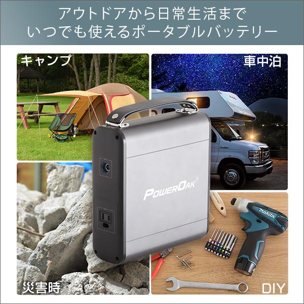電ノコ 投光器 家具 インテリア通販roomモバイル バッテリーチャージャー 屋外 屋外 おしゃれ Wifi 防災 充電器 ノートパソコン ケトル 投光器 電ノコ 充電器 Pc 電気 0wh スマホ アウトドア バッテリー 電気 アウトドア モバイルwifi 防災 キャンプ 災害 モバイル