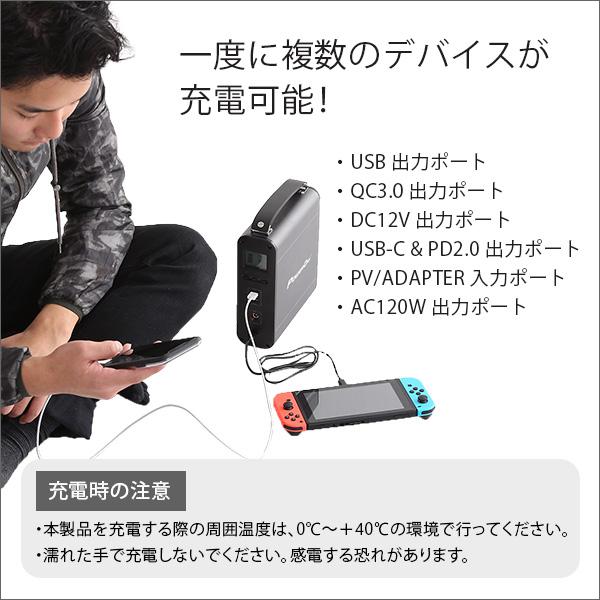 モバイル バッテリー キャンプ 車中泊 携帯 防災 屋外 ケトル 野外 アウトドア 防災 充電 スマホバッテリー 0wh Iphone Pc ノートパソコン ケトル 電気 電ノコ 携帯 充電器 バッテリーチャージャー おしゃれ モバイルwifi 災害 電動 チェーンソー 投光器 家具