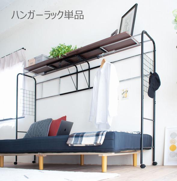日本産 ハンガーラック 単品 棚 収納 キャスター 頑丈 丈夫 洋服掛け パイプハンガー ポールハンガー コートハンガー 省スペース スリム アメリカン ヴィンテージ アイアン スチール 一人暮らし ベッド用 ベッド上 伸縮 上棚 奥行き40 高さ150 黒 ダークブラウン