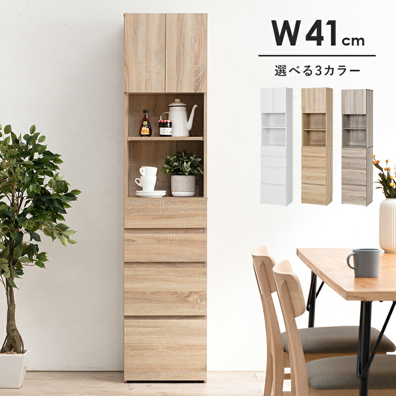 カンディハウス　インテリアセンター　サイドボード カンディハウス インテリアセンター サイドボード