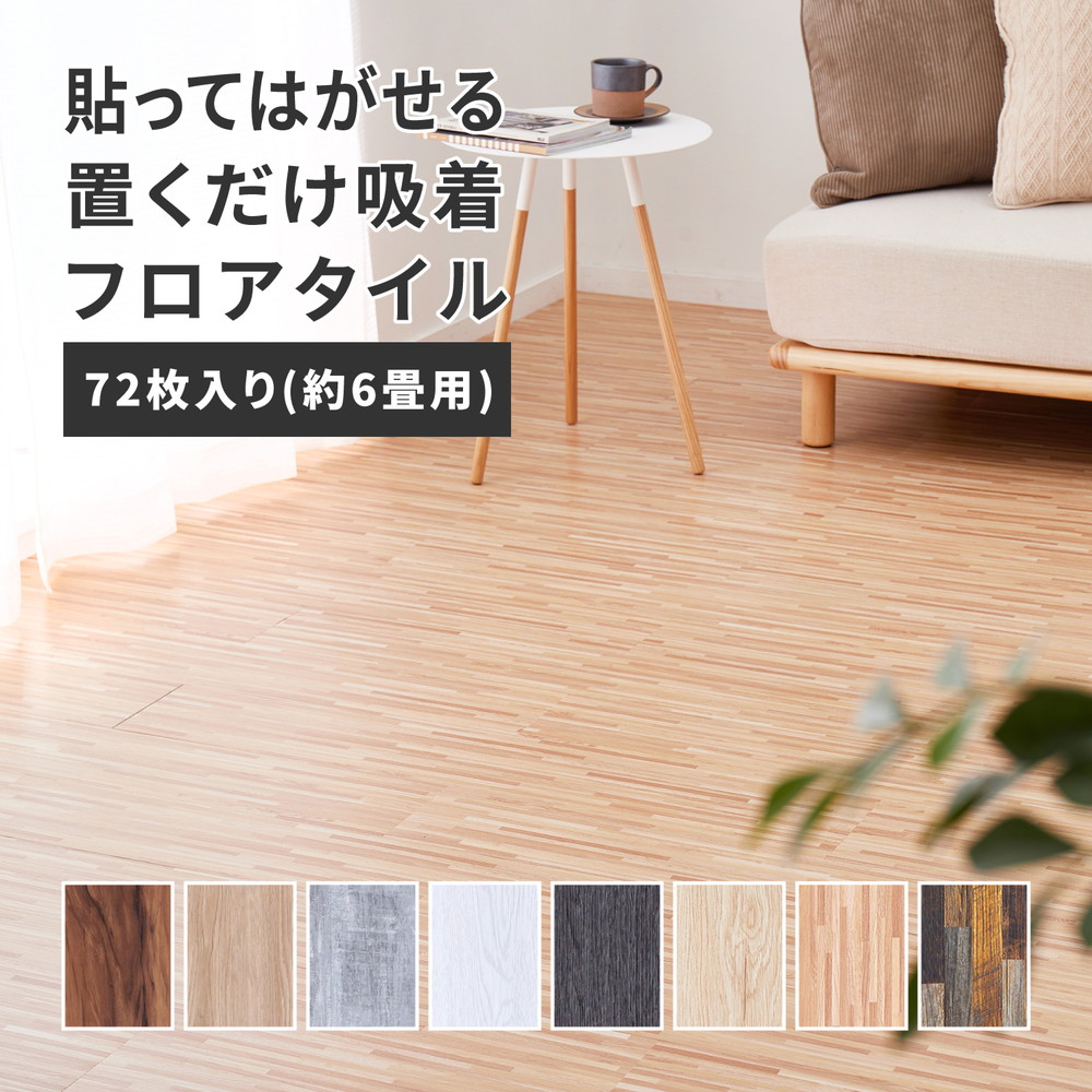 クッションフロア マット 子供部屋 赤ちゃん キッズ おしゃれ あったか 防音 フローリングカーペット フロアマット プレイマット キッズラグ 厚手 床材 フローリング シート カーペット ダイニング ラグ diy 防水 拭ける 張り替え 安い キッチン 洗面所 玄関 マンション 厚手