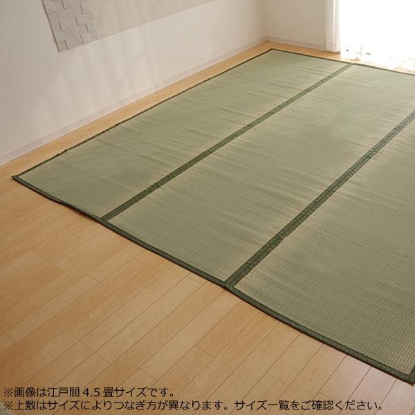 激安特価 楽天市場 い草ラグ い草カーペット い草マット 夏用 ラグ ひんやり 涼しい ござ い草 畳 国産 マット 置き畳 おしゃれ 国産 本間 2 畳 191 191 グリーン 緑 家具 インテリア通販room 超歓迎 Lexusoman Com