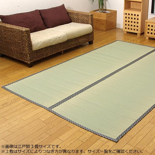 い草カーペット 国産 畳 畳 い草ラグ ござ おしゃれ 涼しい い草マット 176 176 176 176 国産 2畳 置き畳 い草ラグ 緑 い草カーペット い草マット 夏用 ラグ ひんやり 涼しい ござ い草 畳 国産 マット 置き畳 おしゃれ 国産 江戸間 2畳 い草カーペット 国産 畳 畳 い草ラグ ござ おしゃれ 涼しい い草マット 176 176 176 176 国産 2畳 置き畳 い草ラグ 緑 い草カーペット い草マット 夏用 ラグ ひんやり 涼しい ござ い草 畳 国産 マット 置き畳 おしゃれ 国産 江戸間 2畳