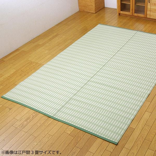 高い品質 ダイニングラグ おしゃれ 拭ける 洗える ダイニング ラグ マット 絨毯 カーペット ラグマット 厚手 安い 江戸間 4畳半 261 261 グリーン 再再販 Lexusoman Com