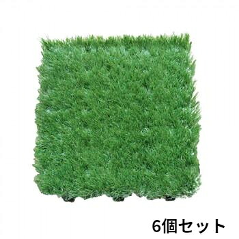 人工芝 6個 30×30