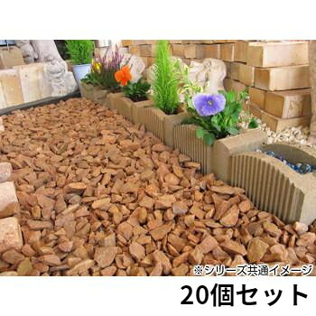 レンガ立ちはだかる 露天用 格好のいい 花やしき 庭 坦々たる 激安 駒寄せ 園庭 造園 diy プランター 縁側 置くだけ 並べる だけ 室内装飾 園芸 かざり付ける 舗石 永々しい 踏み台 入り口・入口 床 20個 まとめ売り まとめ買い 日本製
