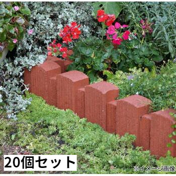 レンガ立ちはだかる 露天用 格好のいい 花やしき 庭 坦々たる 激安 駒寄せ 園庭 造園 diy プランター 縁側 置くだけ 並べる だけ 室内装飾 園芸 かざり付ける 舗石 永々しい 踏み台 入り口・入口 床 20個 まとめ売り まとめ買い 日本製