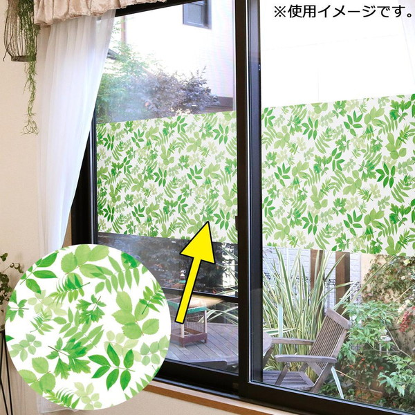 窓 包みかくし 腰かけ 写真フィルム 今めかしい 紫外線 UVとり捨てる 断熱 省エネ 防寒 窓硝子 硝子 硝子腰かけ 窓腰かけ 窓写真フィルム 日よけ 窓飾りつけ腰かけ 陳列箱写真フィルム 瓦 判子 硝子写真フィルム かざり付ける腰かけ 切り立てる腰かけ 一巻き 飛散押しとどめる 防犯 緑であること
