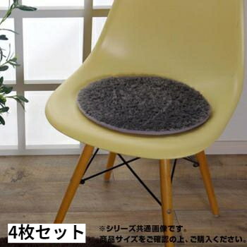 シートクッション チェアパッド チェアマット 座布団 チェアクッション 椅子 子供 ダイニングチェア こども キッズ 厚め 厚手 車 シート 腰痛 姿勢 大きい 大判 北欧 正座 4枚 35cm グレー