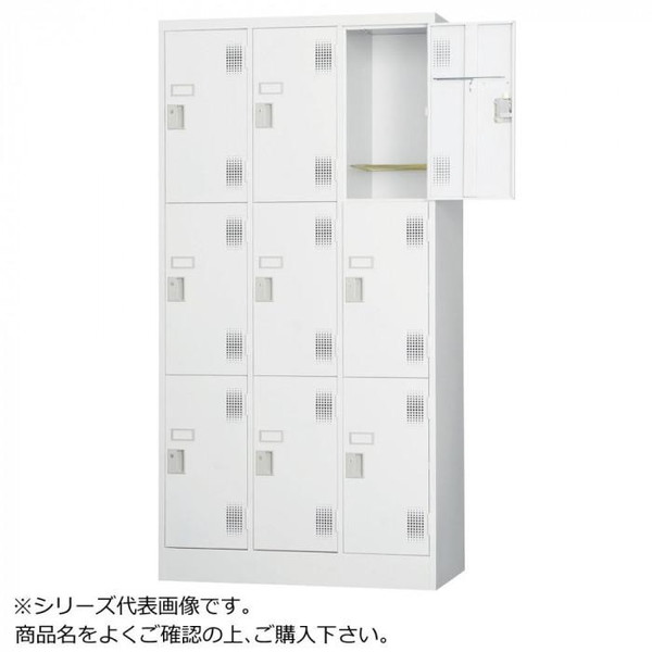 ロッカー スチールロッカー 収納 整理 職場 オフィス スチール 棚 学校 業務用 事務所 子供 ランドセル 貴重品 防犯 金庫 スリム カバン置き場 バッグ収納 荷物置き 9人用 鍵付き 施錠 盗難防止 防犯 ダイヤル式 ダイヤル錠 大容量 多人数 下駄箱 靴 収納 靴置き 靴入れ|家具・インテリア通販Room