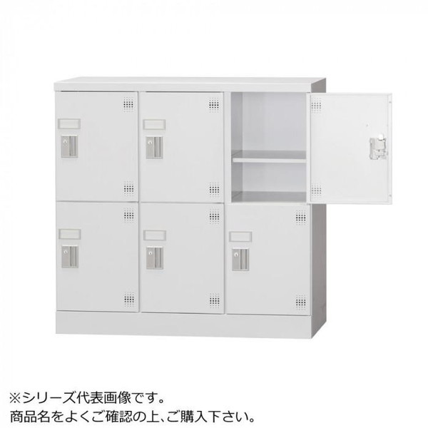 ロッカー スチールロッカー 収納 整理 職場 オフィス スチール 棚 学校 業務用 事務所 子供 ランドセル 貴重品 防犯 金庫 スリム カバン置き場 バッグ収納 荷物置き 6人用 鍵付き 施錠 盗難防止 防犯 ダイヤル式 ダイヤル錠 暗証番号