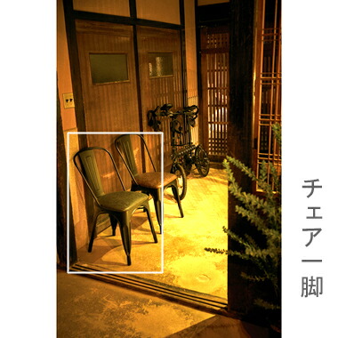 ダイニングチェア 椅子 おしゃれ 北欧 レトロ 軽量 安い モダン カフェ PC テレワーク 在宅 アンティーク 学習 チェア 玄関 ブラック 黒 約 幅45 奥行51 高さ85 座面高47