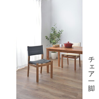 ダイニングチェア 椅子 おしゃれ 北欧 レトロ 軽量 安い モダン カフェ PC テレワーク 在宅 アンティーク 学習 チェア 玄関 グレー 約 幅47 奥行51 高さ81.5 座面高45