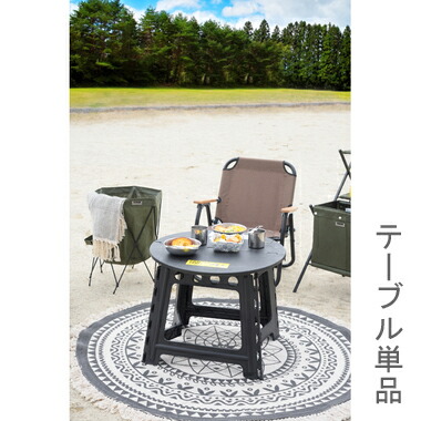 ガーデンテーブル ダイニングテーブル おしゃれ 格安 屋外 カフェ テラス ガーデン 庭 ベランダ バルコニー キャンプ アウトドア ブラック 黒 約 幅58 奥行58 高さ46