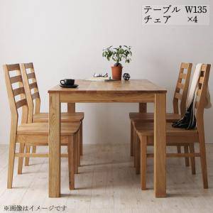 超目玉一掃 4人用 スタイリッシュ 5点 おしゃれ 食卓 北欧 ダイニングテーブルセット おしゃれ 机 チェア4脚 デザイナーズ 安い 椅子 オーク 板座 幅135 クール スタイリッシュ ウォールナット 無垢 ダイニングテーブルセット 4人用 椅子 おしゃれ 安い 北欧 食卓
