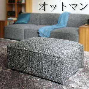 オットマン 女性議長 腰かけ 足置き 小っちゃい 腰かけ 腰かけ 今めかしい 北欧 木製 アンティーク 長閑やか チェアー 腰かけ 分かりやすい ( オットマン )