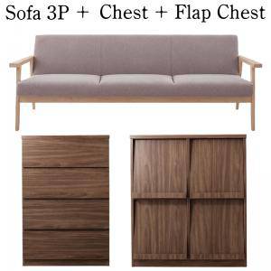 激安通販 ソファ ソファー 3人掛け 3点 ソファ チェスト フラップチェスト 3p ワンルーム キャビネット サイドボード 新生活 セット 家具 一人暮らし ディスプレイラック 扉付き 本棚 フラップチェスト 収納 衣類 木製 洋服ダンス タンス チェスト 北欧 安い