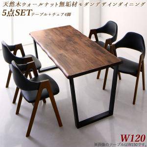 保存版 楽天市場 ダイニングテーブルセット 4人用 椅子 おしゃれ 安い 北欧 食卓 5点 机 チェア4脚 幅1 西海岸 ヴィンテージ インダストリアル レトロ サーフ ブルックリン ミッドセンチュリー ウォールナット 無垢 家具 インテリア通販room 驚きの安さ