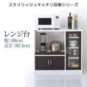 格安人気 電源 コンセント ガラス扉 一人暮らし 小型 小さい ミニ 薄型 低い 高さ 奥行40 幅90 約 炊飯器置き場 コンパクト ロータイプ ラック 棚 収納 キッチン 安い 北欧 おしゃれ 食器棚 レンジ台 スライドテーブル デザイナーズ スタイリッシュ 高級 シンプル モダン