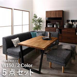 人気商品ランキング ダイニングテーブルセット 安い 6人用 ベンチ コーナーソファー 5点 幅150 机 2px1 1px1 コーナー1 長椅子1 大きいインテリア 寝具 収納 L字 西海岸 椅子 ヴィンテージ L型 低め レトロ 大きい ダイニングテーブルセット 6人用 コーナー
